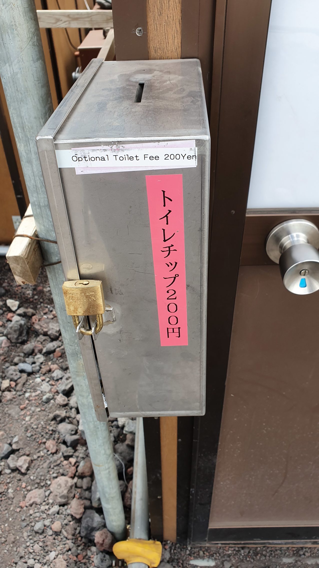 Deposit box to pay for toilet use when climbing Mt Fuji