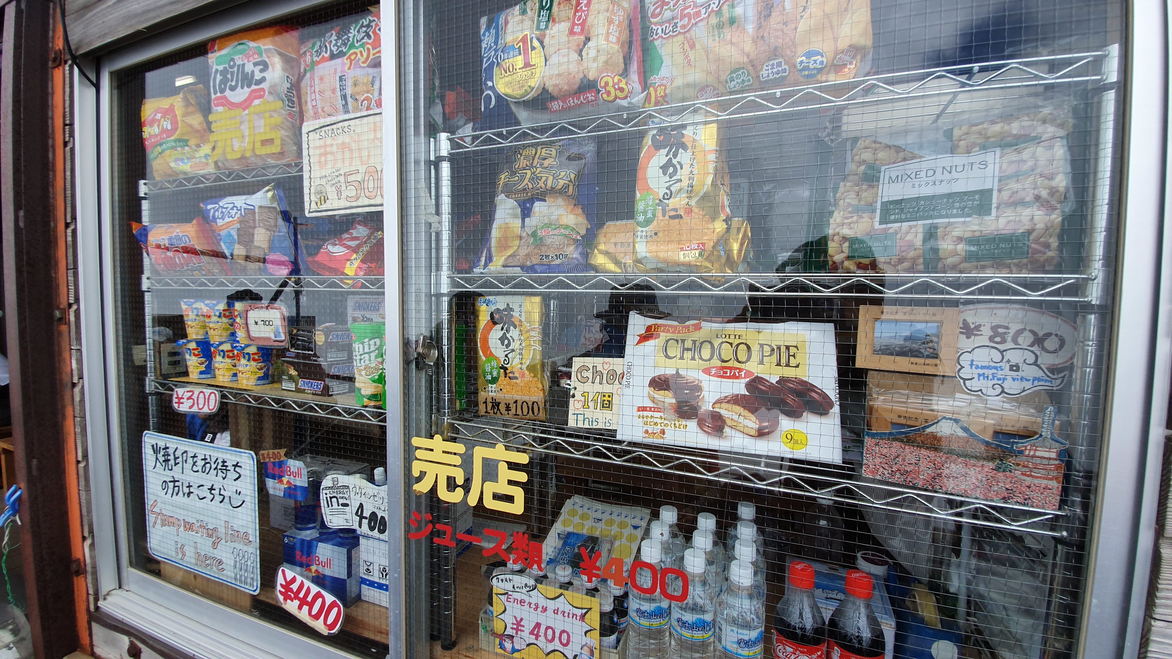 Snacks for sale on Mt Fuji