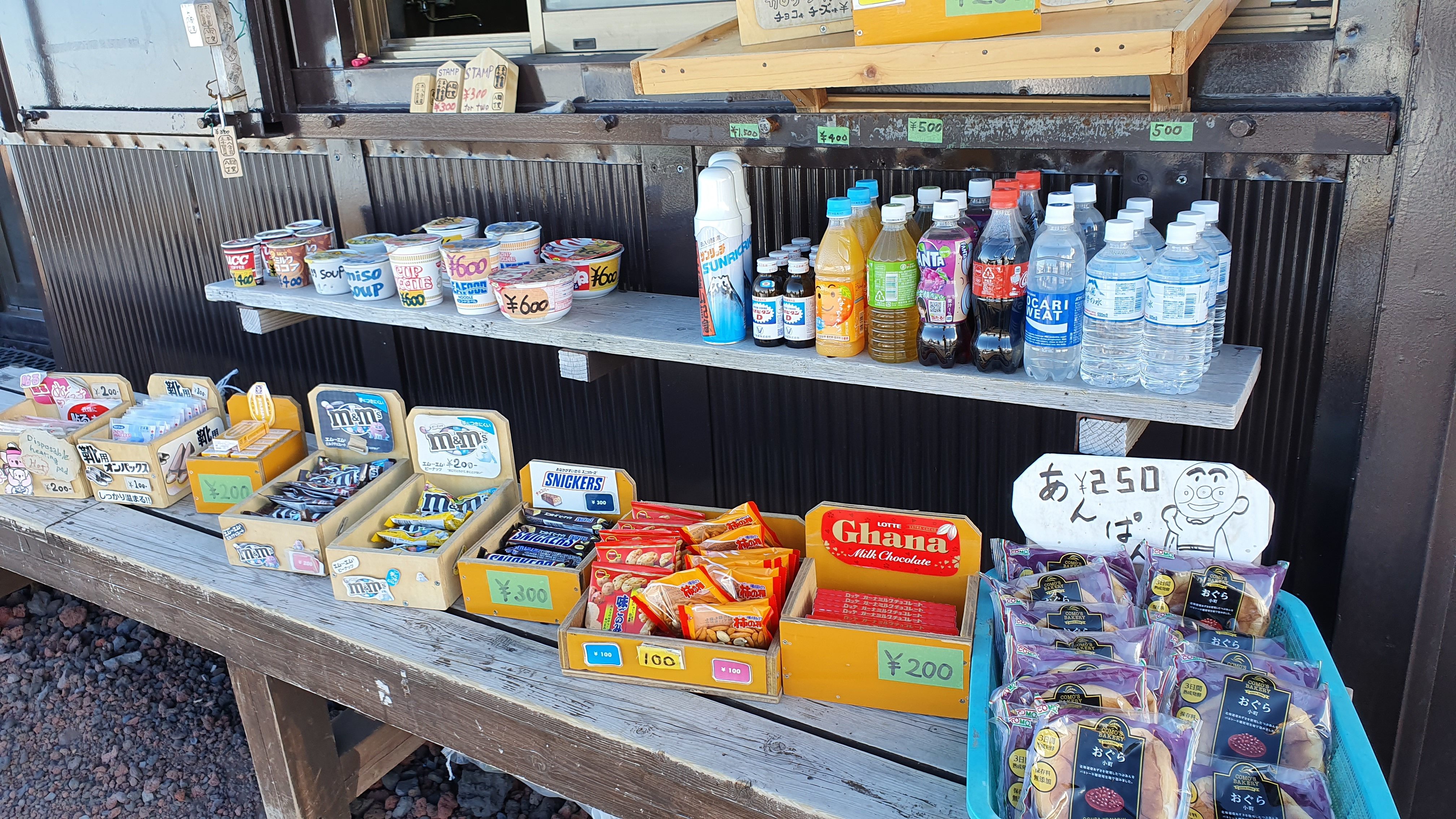 Snacks for sale at Tomoekan Mountain Hut on Mt Fuji