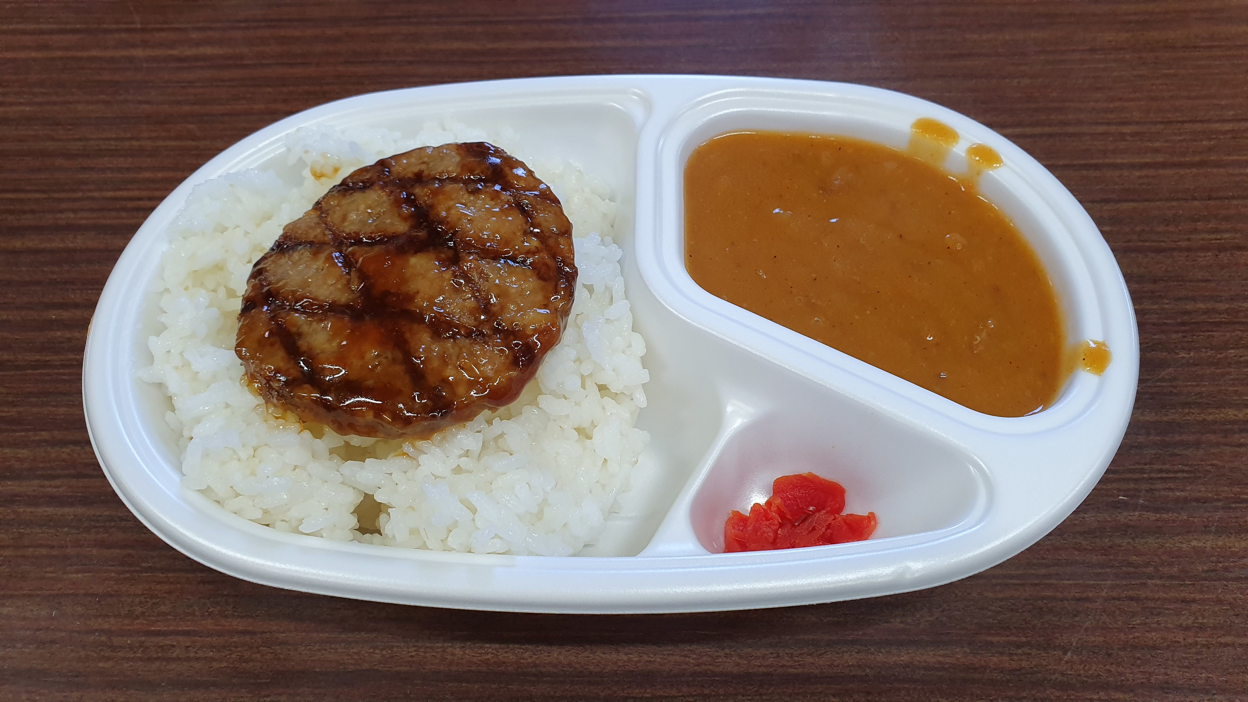 Hamburg steak with curry rice