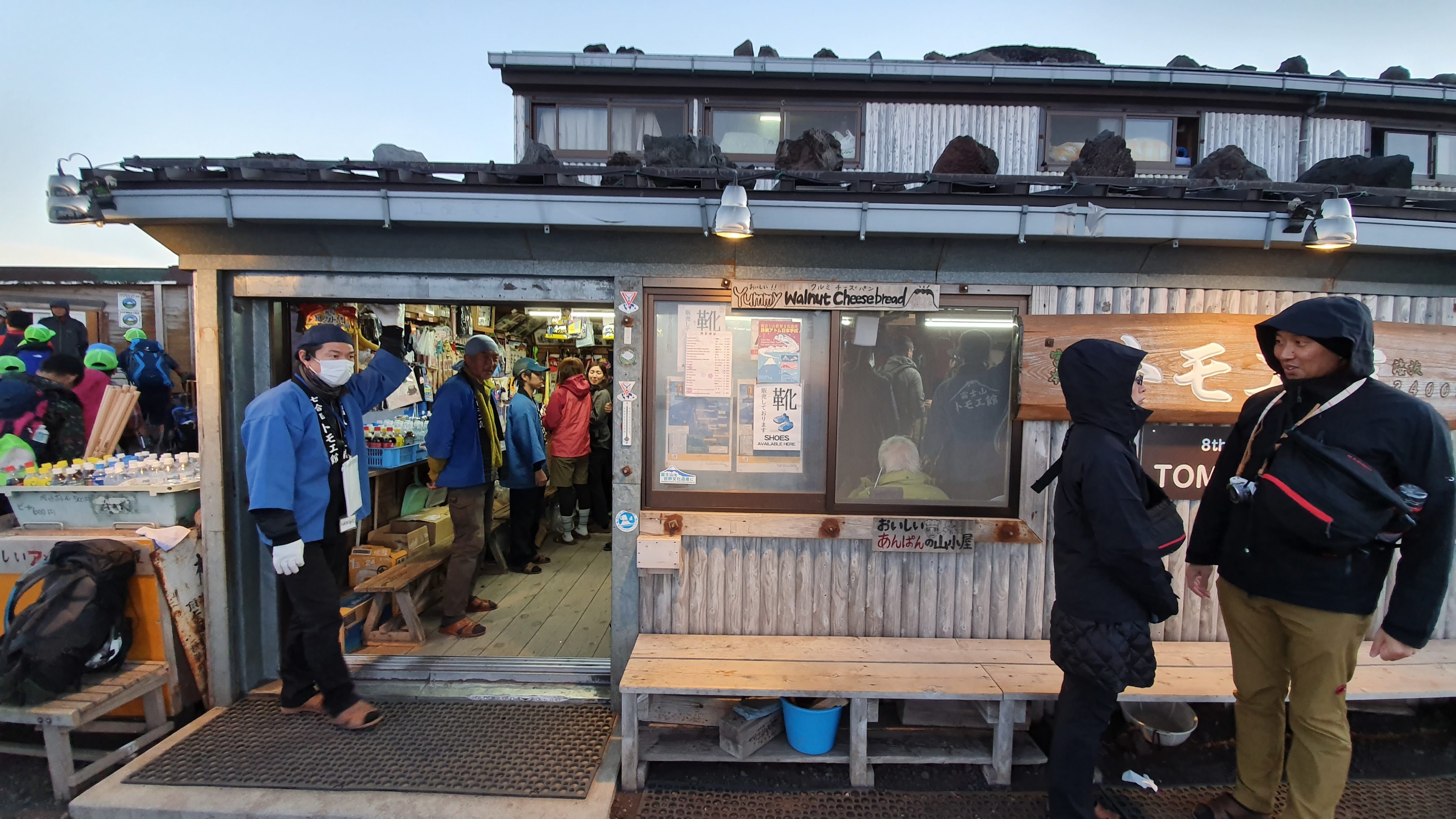 Tomoekan Mountain Hut on Mt Fuji