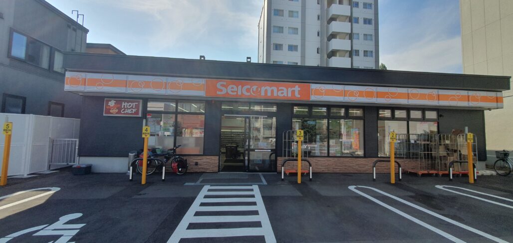 A Seicomart convenience store.